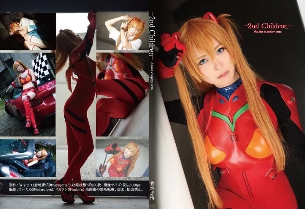 [仓地那侑] -2nd Children-