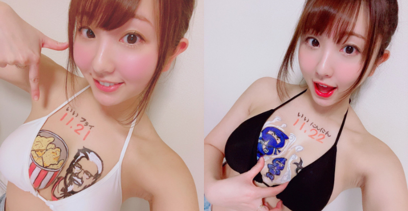 我要成为插画家！「巨乳妹」每天在白嫩奶球上作画　掰开乳沟还有惊喜