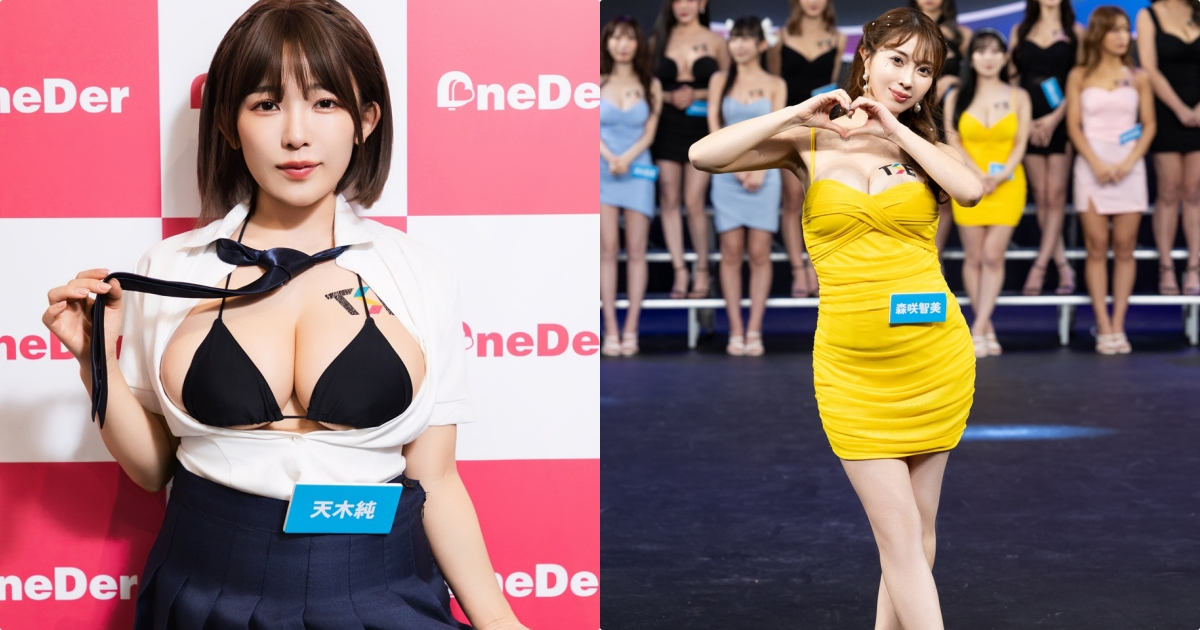 TSE焦点写真女神推荐！I罩杯「天木纯」比基尼超辣、「森咲智美」长腿太勾人！