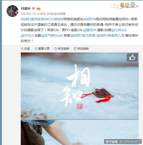 遇见彼此是最好的奇遇　网友自制婚纱COS-小湿妹图